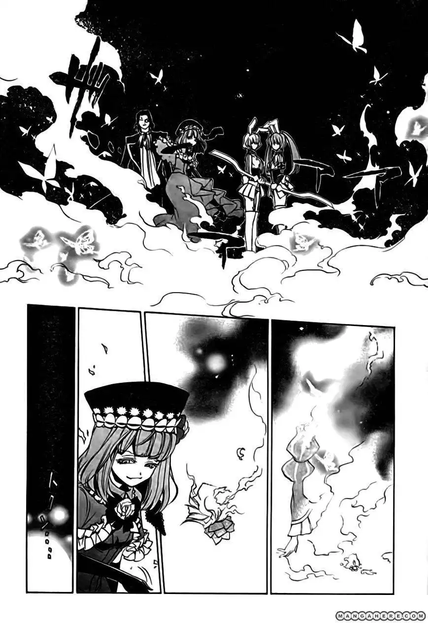 Umineko no Naku Koro ni Episode 3: Banquet of the Golden Witch Chapter 17 50